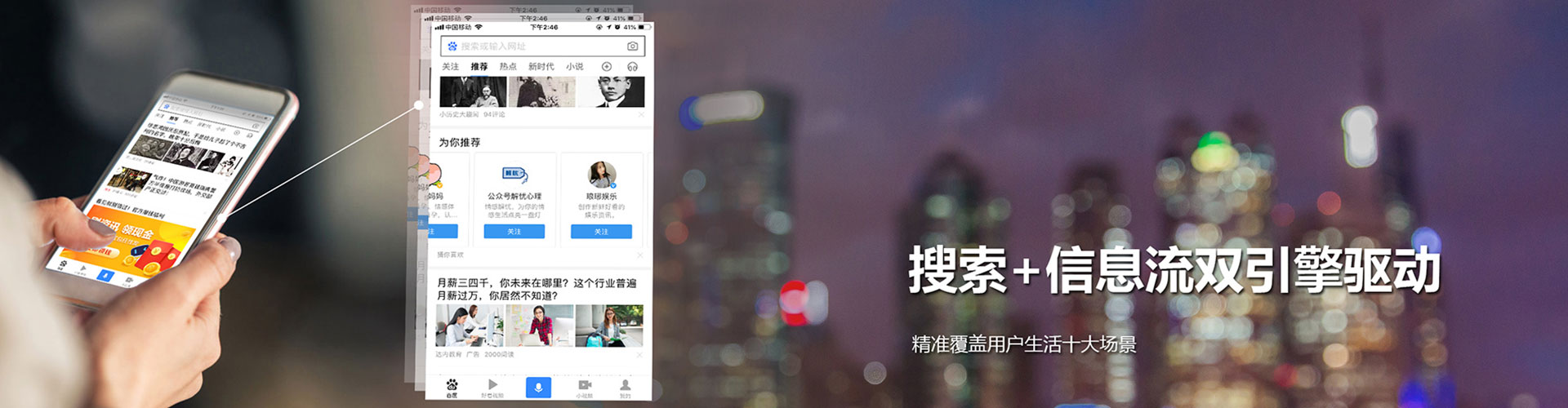 阿克苏信息流营销