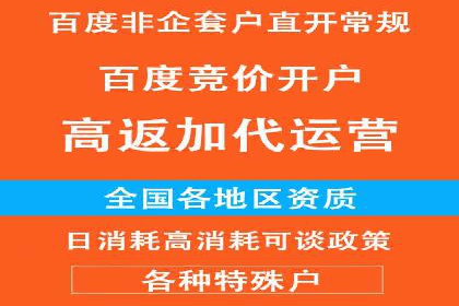 百度竞价如何玩转数据监控与分析？看这些真实案例